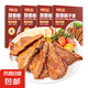 如意三寶 蒜香扇子骨(贈(zèng)100g黑椒雞胸肉)半成品空氣炸鍋可用 如意三寶蒜香扇子骨265g*4