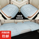 汽車坐墊四季通用單片主駕駛通風(fēng)透氣座椅墊車內(nèi)用后排卡通座墊套 海鹽藍(lán)【翻毛皮-坐墊3件套】