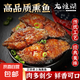 龍淮湖老上海特產(chǎn)熏魚蘇式酥魚即食爆魚美食零食熟食下酒菜魚 【經(jīng)典】老上海風味熏魚200g*5包