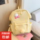 高顏值背包卡通軟萌日系毛絨可愛學(xué)生新款大容量書包超萌女雙肩包 ZY-2501#大號黃色