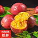 紫皮百香果 酸口 轉(zhuǎn)色果青紅隨機(jī)發(fā)泡水喝水果皺皮不影響食用 紫皮百香果4粒裝