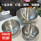 不銹鋼盆沙拉盆家用廚房大號料理打蛋和面水果烘焙 17cm 1個 【刻度盆/700ML】