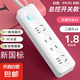 【京東物流】家用智能排插米用家用USB插座板插線板電源多功能開關插排接線板插板 14孔【4插位 1.8米】