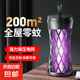 滅蚊燈靜音小型電擊式滅驅(qū)蚊器孕嬰適用插電防蚊宿舍 深空灰【升級版】充電+強力滅蚊