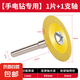 金剛砂切割片電鉆角磨機(jī)瓷磚美縫清縫釬焊小切片石材陶瓷雕刻磨片 釬焊小切片1個(gè)+電鉆連接桿1個(gè) 無(wú)規(guī)格