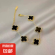 鈦鋼四葉草高版輕奢手鏈好運(yùn)雙面五色五花手鏈五葉草不掉色迷你版 四葉草手鏈 黑色