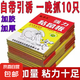 超強(qiáng)力粘鼠板粘大老鼠貼加大沾膠抓滅鼠捕鼠神器正品家用一窩端 100㎡ 粘鼠板【10片】叫它有來無回
