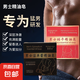淫羊藿瑪卡精油皂男士專用皂深層清潔手工皂香皂洗澡沐浴皂 淫羊藿75g+瑪卡75g