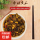 至尚鮮達山東醬八寶咸菜八寶醬菜什錦醬菜蘿卜干黃瓜下飯菜泡菜 香脆黃瓜1袋*99g