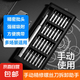 【精選套裝】24合一手動多功能家用螺絲刀電腦手機拆卸維修精密工具套裝 鋁柄磁吸款-24合1套裝