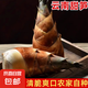 云南新鮮甜筍現(xiàn)挖甜龍筍生吃嫩竹筍農(nóng)家自種 甜筍帶箱5斤裝（700g以上/個）