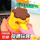 草莓布丁喂食玩具布丁食物喂食果凍過(guò)家家玩具六一兒童節(jié)禮物 1套【果凍布丁套裝】
