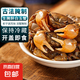 醉蟹白玉蟹蟛蜞腌制螃蟹即食生腌海鮮舟山熗蟹寧波特產(chǎn)咸嗆蟹水產(chǎn) 生腌白玉蟹【320g/罐】 生腌白玉蟹【320g/罐】1罐