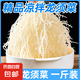 細(xì)絲龍須菜 鹿角菜海石花菜涼拌菜配菜下飯 龍須菜150g*1袋