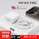 【30W快充】適用蘋果16蘋果15充電器16pro/max編織數據線iPhone15快充頭USBC閃充plus雙Typec套 30W快充頭+1.5米編制雙tpyec線