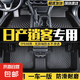適用于2025款東風日產(chǎn)逍客專用tpe腳墊汽車裝飾用品大全改裝件 TPE單層腳墊 日產(chǎn)逍客【16-22款】