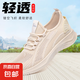 夏季透氣女士休閑網(wǎng)鞋軟底鏤空防滑女網(wǎng)鞋舒適透氣飛織網(wǎng)面女潮鞋 姜黃色 代W808女網(wǎng) 37 代W808女網(wǎng)