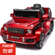 【京東物流】正版奔馳大g兒童電動(dòng)車雙人六輪遙控車寶寶玩具汽車 烤紅六驅(qū)+全功能+可坐大人+軟胎