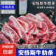 南美安格斯原切牛肋條2斤裝去骨牛肉谷飼貼骨肉生鮮冷凍烤肉 安格斯牛肋條2斤裝*2袋
