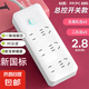 【京東物流】家用智能排插米用家用USB插座板插線板電源多功能開關(guān)插排接線板插板 21孔【6插位 2.8米】
