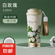 雙飲保溫杯女生高顏值陶瓷內(nèi)膽咖啡杯隨行杯吸管水杯 白玫瑰520ml