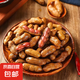 老鹵水煮花生 優(yōu)選四粒紅花生 五香香辣帶殼開袋即食零食涼菜 鹵香味花生500g