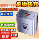 機(jī)甲快充充電器全兼容雙口6A數(shù)據(jù)線套裝適用蘋果安卓充電器華為手機(jī)QCVIVO 128W氮化鎵充電頭單頭+2米四合一機(jī)甲數(shù)據(jù)線套裝