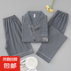 【專柜款三件套】新款男士睡衣夏秋季云朵棉薄款休閑可外穿家居服 301深灰3件套 XL （建議120-140斤）