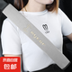 汽車安全帶護肩卡通米奇麂皮絨護肩套套防磨衣服保護套四季通用 莫尼灰 50cm一個
