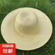 大草帽農(nóng)民沙灘戶外遮陽(yáng)夏季防曬工地女大檐大沿男草帽子太陽(yáng)農(nóng)用 黃色 38cm