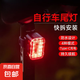 超亮自行車燈夜騎車前燈警示尾燈配件山地車公路單車兒童騎行裝備 紅色警示燈LED自行車尾燈