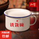 老式搪瓷碗學(xué)生宿舍泡面碗加厚超大容量家用復(fù)古風(fēng)帶蓋帶把柄飯缸 鐵飯碗（泡面碗） 1600ml