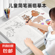 畫(huà)畫(huà)描繪本線(xiàn)描臨摹畫(huà)冊(cè)兒童簡(jiǎn)筆畫(huà)入門(mén)繪畫(huà)本畫(huà)畫(huà)本幼兒園涂色 插畫(huà)人物