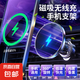 車載無線充電器手機(jī)支架導(dǎo)航Magsafe磁吸快充適用蘋果華為通用新 加配版【香薰型+QC3.0車充】S1