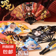 哪吒之魔童鬧海七折扇卡通夏季清涼扇子六一兒童節(jié)小禮物清涼扇子 哪吒七折扇1把