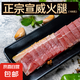【宣威特產(chǎn)】正宗農(nóng)家自制宣威火腿片切片臘味腌制100克/袋 100克火腿片5袋