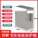 不銹鋼充電樁保護(hù)箱罩配電箱通用比亞迪理想特斯拉新能源戶外防雨 不銹鋼50*60*25搭扣鎖（壁掛款） 不銹鋼充電樁保護(hù)箱