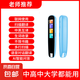 學(xué)王狀元郎A13翻譯點讀筆英語詞典筆幼兒童早教機小學(xué)生初高中通用萬能學(xué)習(xí)機翻譯筆點讀機復(fù)讀機 【藍色】聯(lián)網(wǎng)使用+掃讀翻譯+不限書籍+掃難題答疑