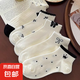 襪子女夏季棉襪薄款透氣網(wǎng)眼淺口襪黑白蝴蝶可愛甜美學(xué)院風(fēng)清涼襪 隨機(jī)顏色 （微信專享） 2雙