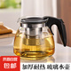 茶壺茶水分離玻璃耐熱泡茶壺綠把套裝 一壺四杯 黑把單壺1只