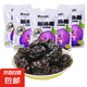 酸烏梅酸甜果干果脯蜜餞零食夾小番茄低脂0卡獨(dú)立小包裝40g 酸烏梅40g*5袋