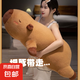 卡皮巴拉水豚抱枕可愛(ài)女生玩偶睡覺(jué)抱枕床上抱著睡覺(jué)的男生禮物 水豚抱枕 70厘米帶拉鏈不帶內(nèi)膽