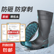 勞保雨靴中筒防砸防刺水鞋鋼頭防穿刺消防礦工鋼板鋼底膠鞋高筒 黑色 （38cm） 42