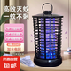 滅蚊燈電蚊拍驅(qū)蚊滅蚊神器滅蚊器驅(qū)蚊器蒼蠅神器滅蠅器滅蚊器 【黑色】升級(jí)款帶2.5m延長(zhǎng)線