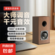 復(fù)古木紋音響 有線藍(lán)牙電腦木質(zhì)音箱 USB臺(tái)式電腦筆記本手機(jī)通用 家用低音炮重低音長條多媒體播放 單喇叭【有線USB接口】