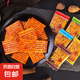 嘴巴香辣條網(wǎng)紅麻辣零食大禮包面筋兒時懷舊 11小包【嚼勁十足】