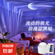 爆款16色水波紋極光星空投影燈旋轉(zhuǎn)水波紋氛圍燈可觸控可遙控水紋燈臥室床頭浪漫燈動態(tài)小夜燈臺燈 【極光16色】充電/觸摸開關(guān)/帶遙控