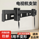 電視機(jī)支架電視架壁掛伸縮架墻掛架通用小米創(chuàng)維康佳海信壁掛式可調(diào)適用26-95英寸液晶電視 26-75寸【1.5mm厚】