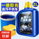 洗車液洗車水蠟濃縮泡沫洗車液汽車清潔劑清洗劑含泡沫噴壺套裝 單瓶2L+折疊水桶+毛巾+海綿