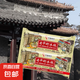 【老中街冰棍】牛奶雪糕老冰棍牛奶口味冰淇淋冷飲冰激凌整箱 中街老冰棍50支
